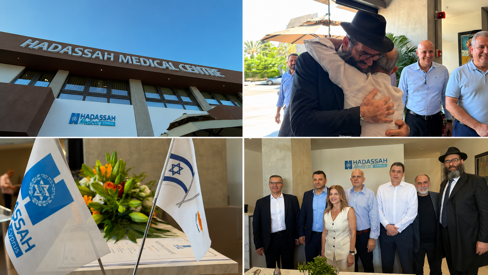 Hadassah: Άνοιξε ιατρικό κέντρο στη Λεμεσό χωρίς να ενημερώσει το Ισραήλ;