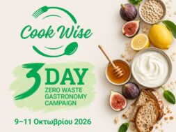 Cookwise