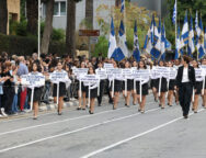 ΠτΔ – Μαθητική παρέλαση για την επέτειο της 28ης Οκτωβρίου 1940