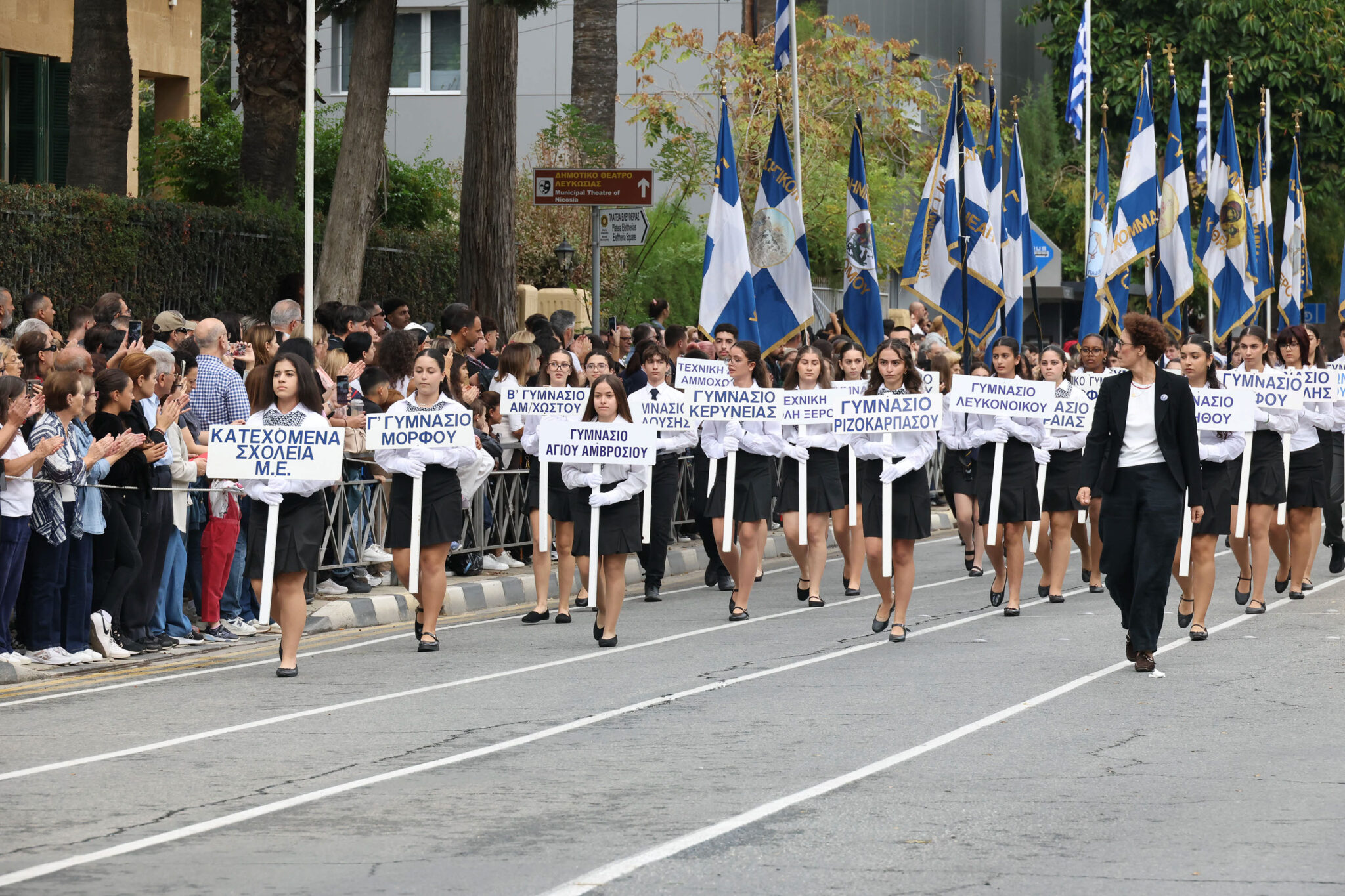 ΠτΔ – Μαθητική παρέλαση για την επέτειο της 28ης Οκτωβρίου 1940
