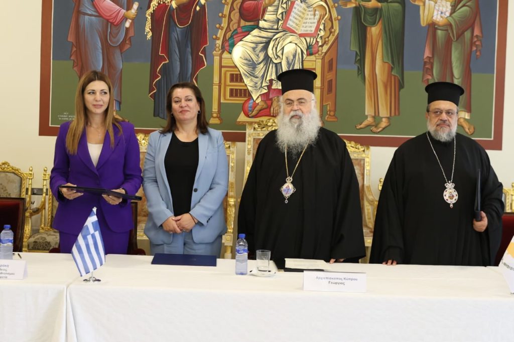 Υπεγράφη το Μνημόνιο Συνεργασίας Κύπρου – Ελλάδας για κυπριακή ιστορία  (φώτο)