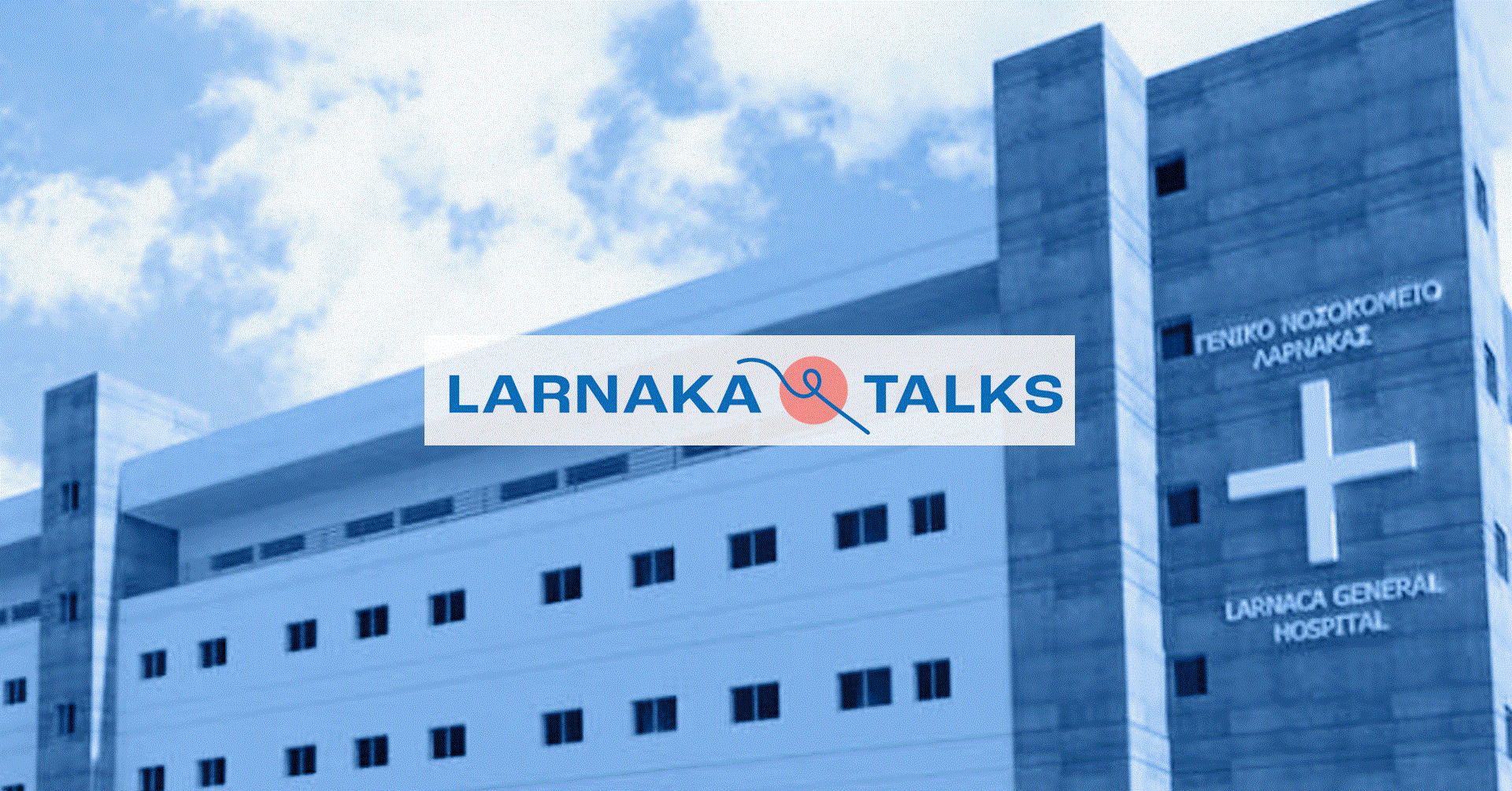 Larnaka Talks: Στις 13 Οκτωβρίου η 8η συνάντηση με τη συμμετοχή εκπροσώπων της πολιτικής, του Γενικού Νοσοκομείου Λάρνακας και των Συνδέσμων Ασθενών