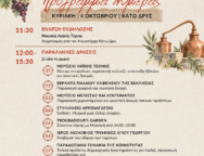Program-new-gr