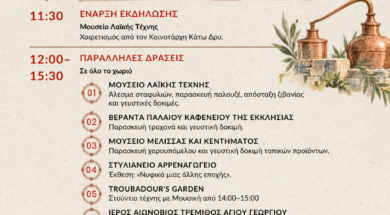 Program-new-gr