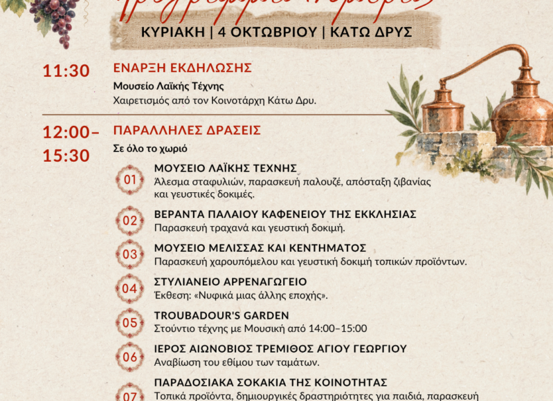Program-new-gr