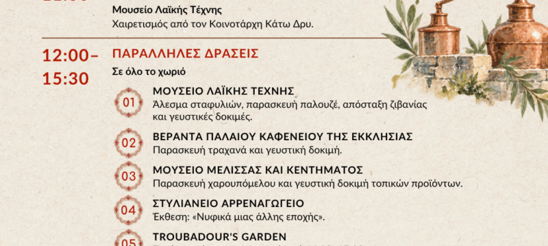 Program-new-gr