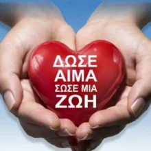 aima