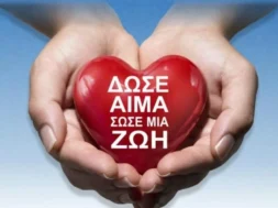 aima