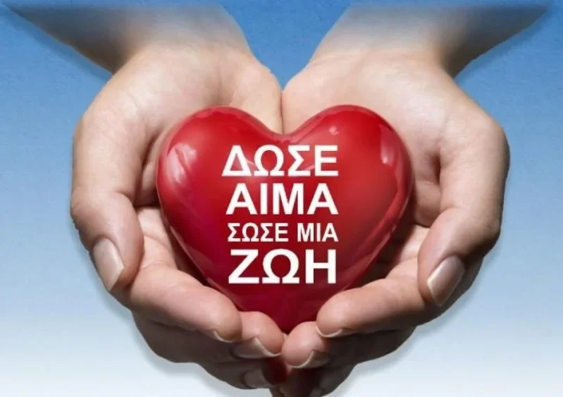 aima