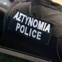 astinomikos