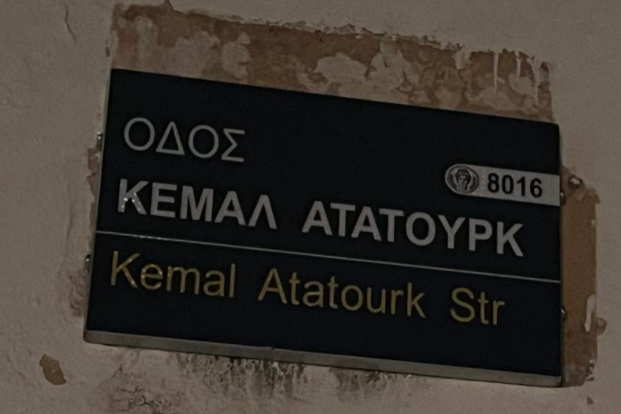 Απάντηση ΕΛΑΜ σε ΑΚΕΛ στην Πάφο για την οδό Κεμάλ Ατατούρκ
