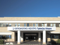 b_ogkologikokentrotrapezaskyprou