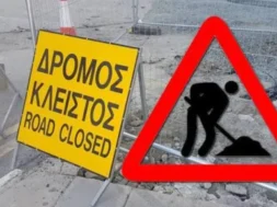 dromos_kleistos_resized-large_thumbnail