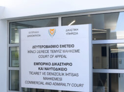 efetio_emporiko_dikasthrio_nautodikio