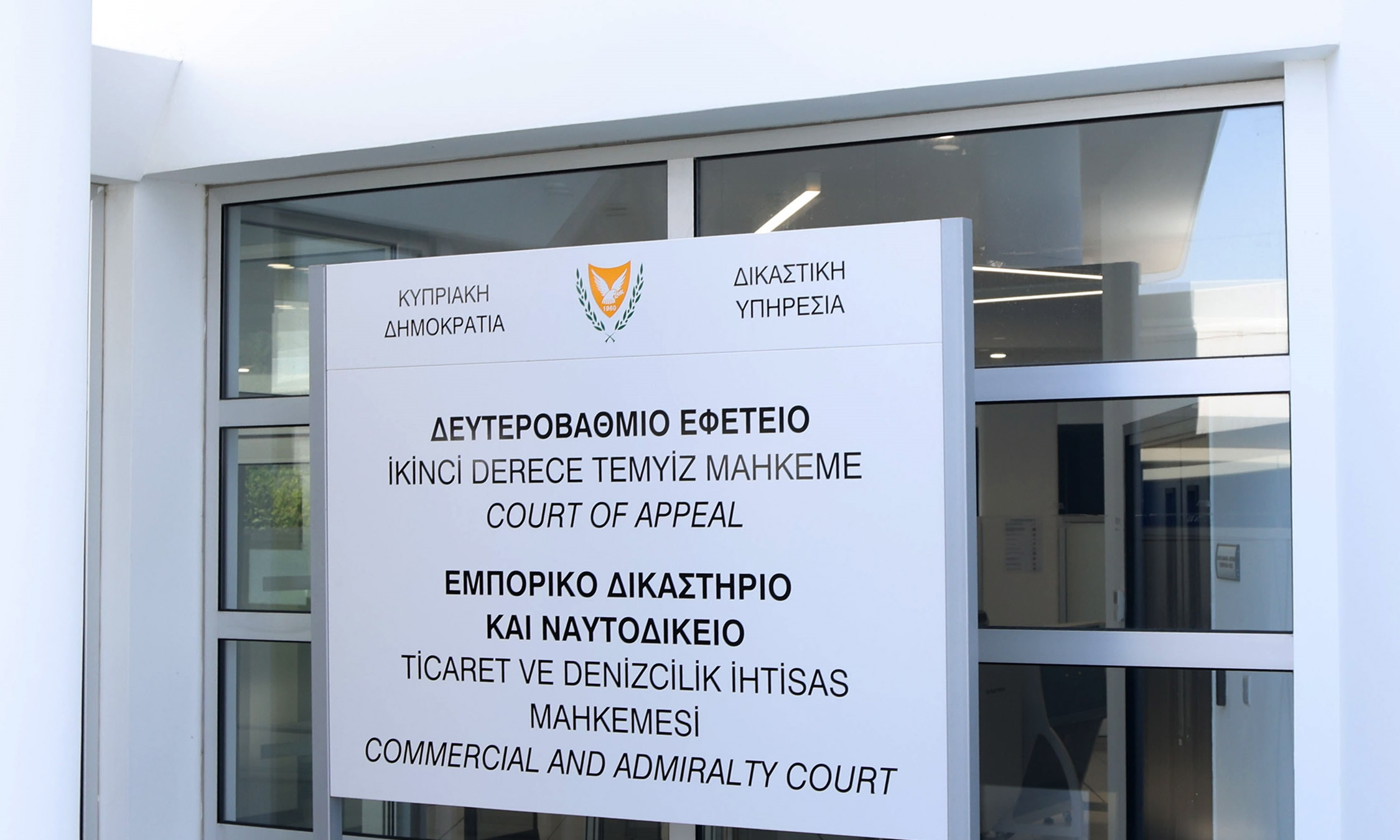 Εφετείο: Παραμένει η 8ετής ποινή σε 27χρονο που προμήθευε μεθαμφεταμίνη σε ανήλικους 12 έως 15 ετών