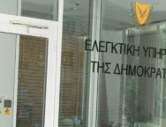 eleghktiki_ipiresia_resized-large_thumbnail