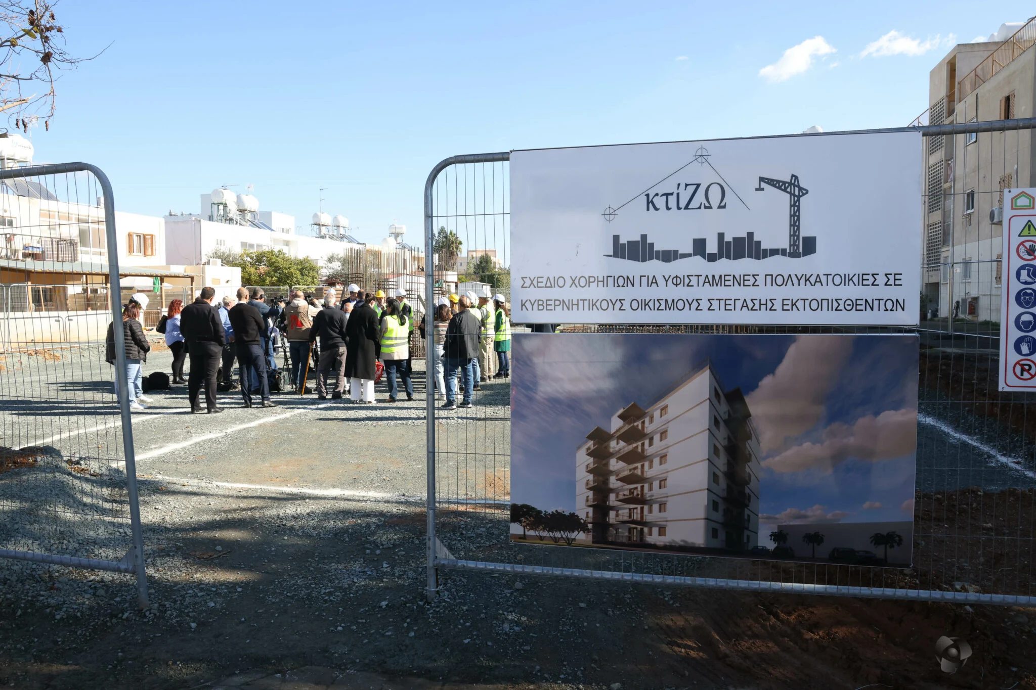 «Πυρά» για το σχέδιο «ΚτίΖΩ» – «Τρία χρόνια ολοκληρώθηκε μια πολυκατοικία»