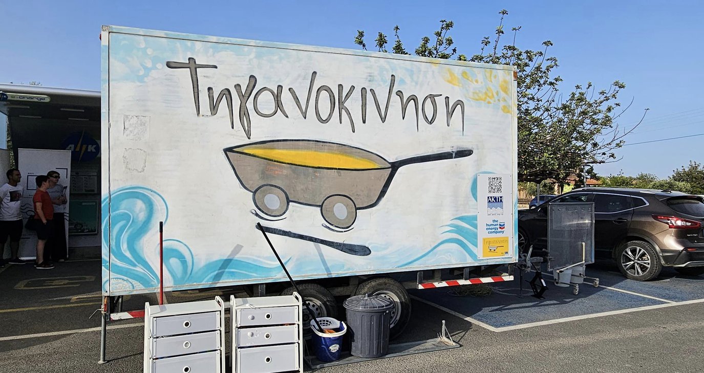 Το 3ο Φεστιβάλ «Τηγανοκίνησης» στην Αθαλάσσα – Από τα τηγανέλαια σε περιβαλλοντικές δράσεις με όφελος πέραν των €770.000