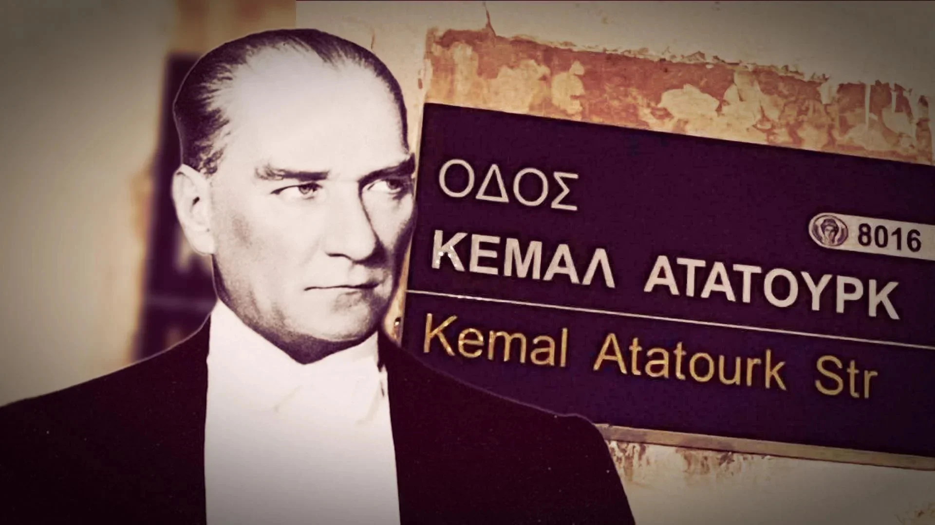 Τέλος η οδός «Κεμάλ Ατατούρκ» στην Πάφο – Αυτή είναι η νέα ονομασία
