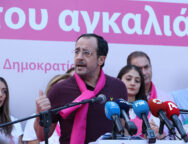 Πρόεδρος της Δημοκρατίας – 22η Πορε