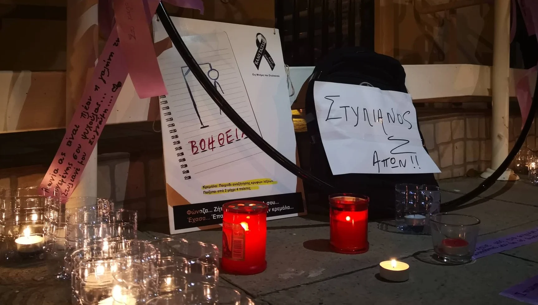 Υπόθεση Στυλιανού: Φύλαγε το φαγητό του για να το μοιραστεί με τα αδέλφια του