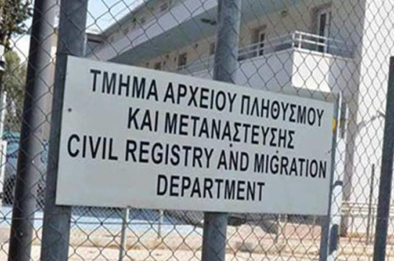 tmima-arxeiou-plithismou