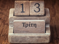 triti13