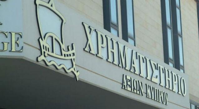 Ισραηλινό ενδιαφέρον για εξαγορά του ΧΑΚ – Στο κάδρο και το Χρηματηστήριο Αθήνών