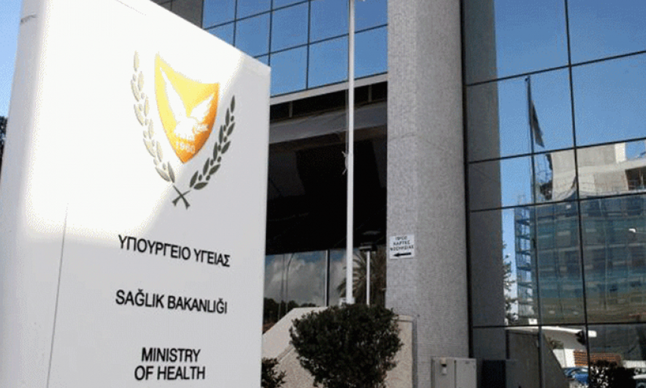 Υπουργείο Υγείας: «Δεν συντρέχει λόγος ανησυχίας για πανώλη»