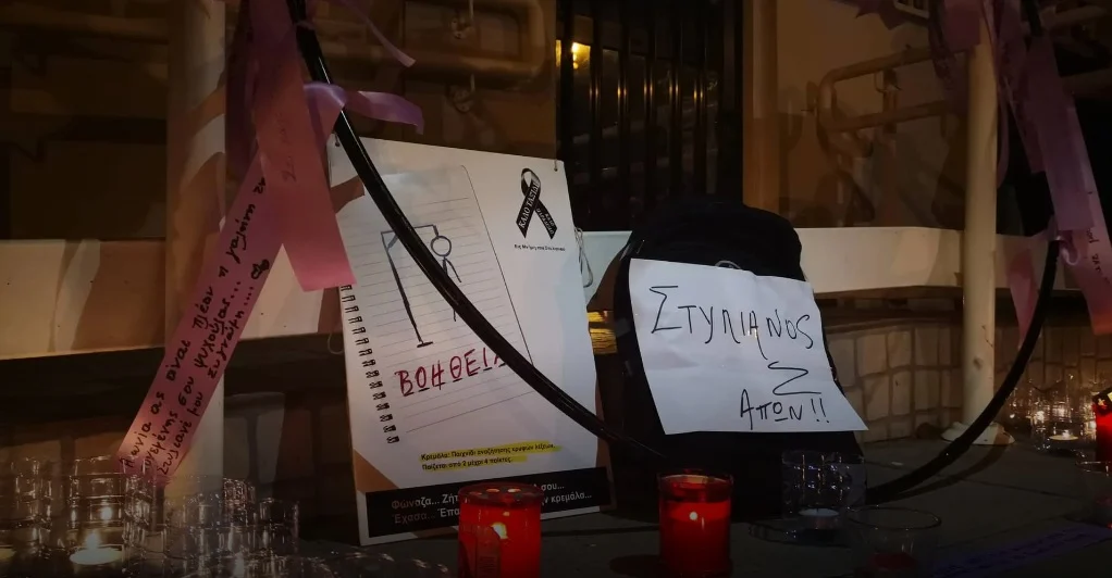 Υπόθεση Στυλιανού: «Δεν μπορώ να δεχτώ ότι οι μαθητές μου έκαναν μπούλινγκ»