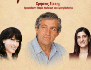 ΑΡΑΔ