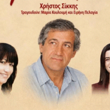 ΑΡΑΔ