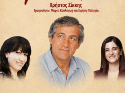ΑΡΑΔ