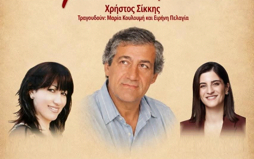 ΑΡΑΔ