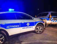 ΕΠΙΧΕΙΡΗΣΕΙΣ ΑΣΤΥΝΟΜΙΙΑΣ