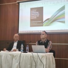 Εισηγητής – Συντονιστής