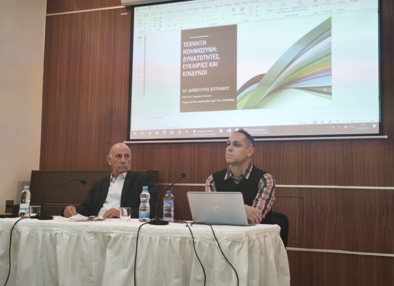 Εισηγητής – Συντονιστής