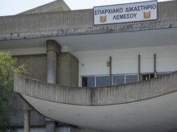 Επαρχιακό-Δικαστήριο-Λεμεσού