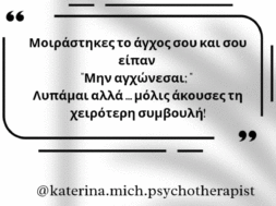 ΚΑΤΕΡΙΝΑ 2