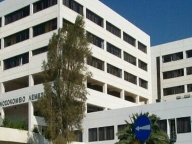 ΝΟΣΟΚΟΜΕΙΟ ΛΕΜΕΣΟΥ