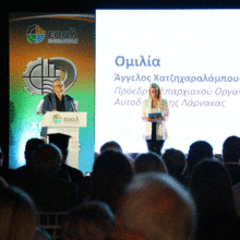 ΟΜΙΛΙΑ ΑΓΓΕΛΟΥ