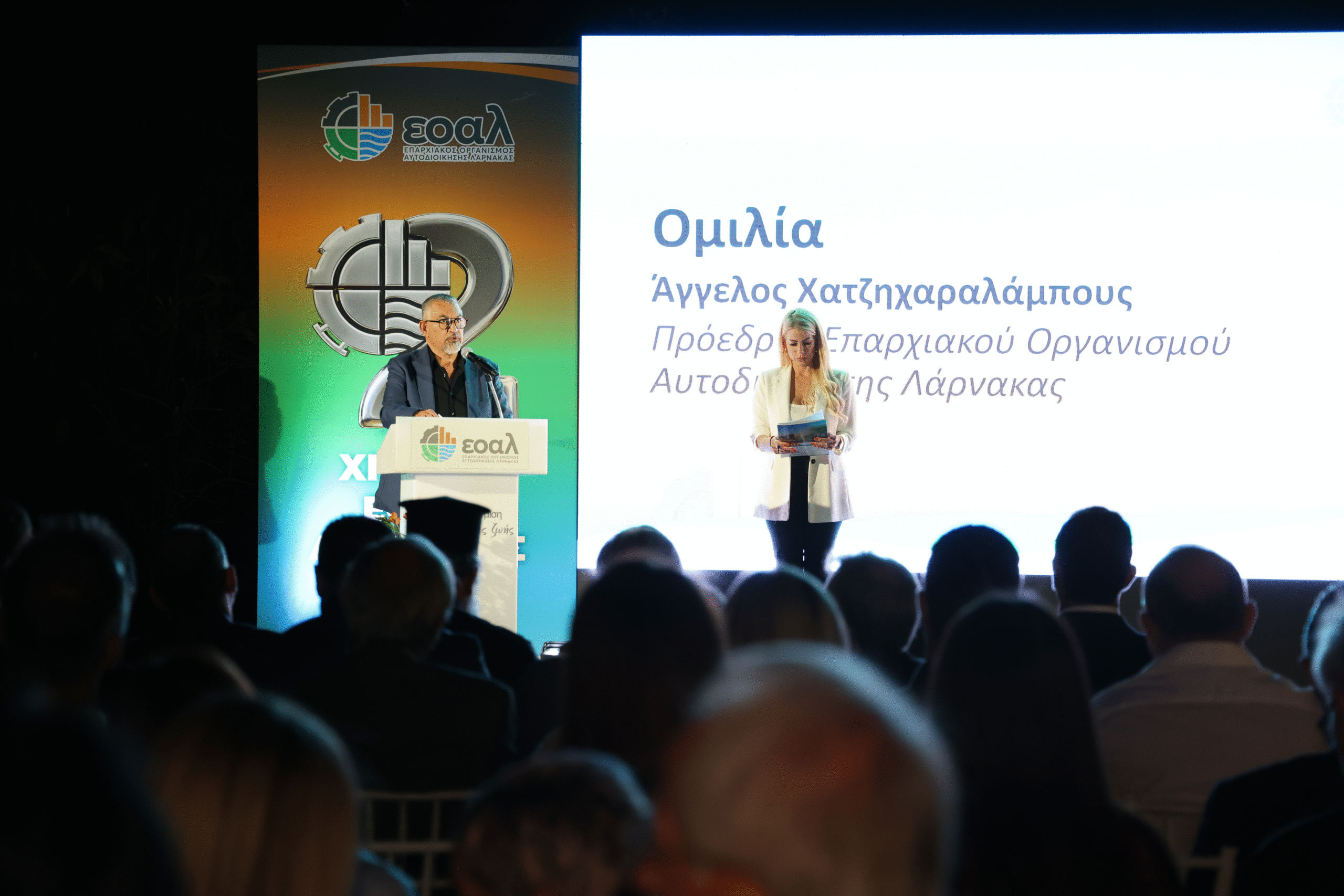 ΟΜΙΛΙΑ ΑΓΓΕΛΟΥ