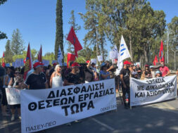 εκπαιδευτικοί