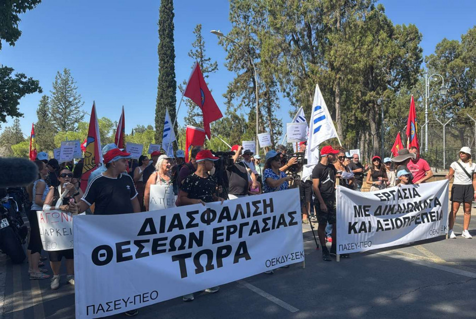 εκπαιδευτικοί